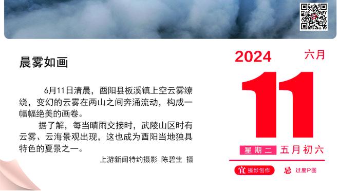 正确道路！阿森纳近13场主场比赛保持不败，塔帅带队以来最长记录